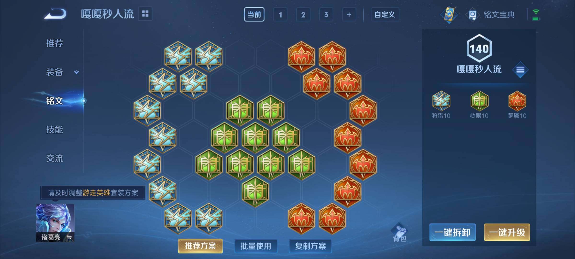 WZCMY3256169王者荣耀账号详情图8 WZCMY3256169王者荣耀账号详情图8