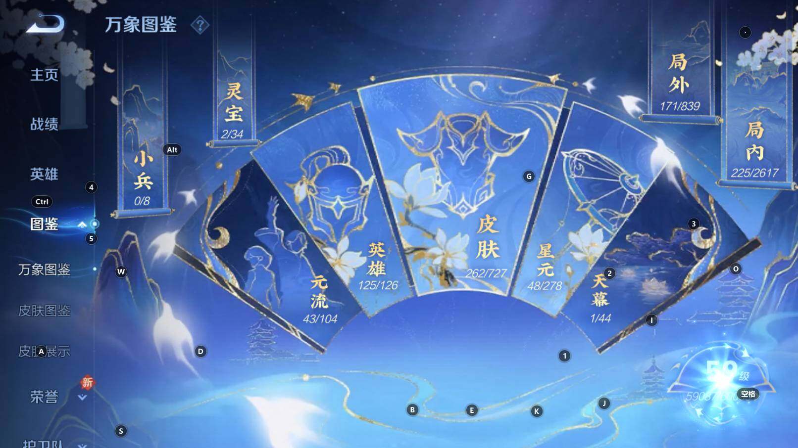 WZCMW3253845王者荣耀账号详情图7
