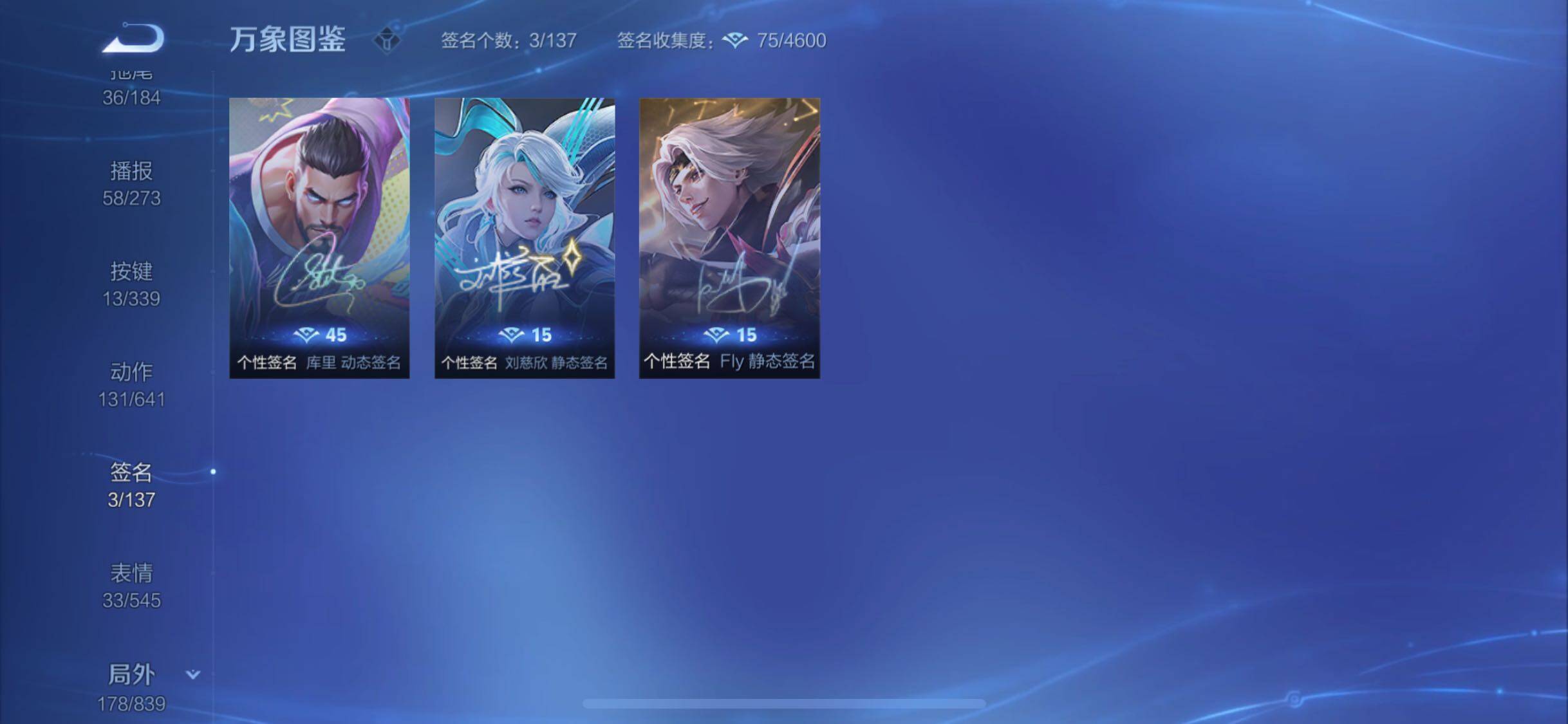 WZYXS3256051王者荣耀账号详情图24 WZYXS3256051王者荣耀账号详情图24