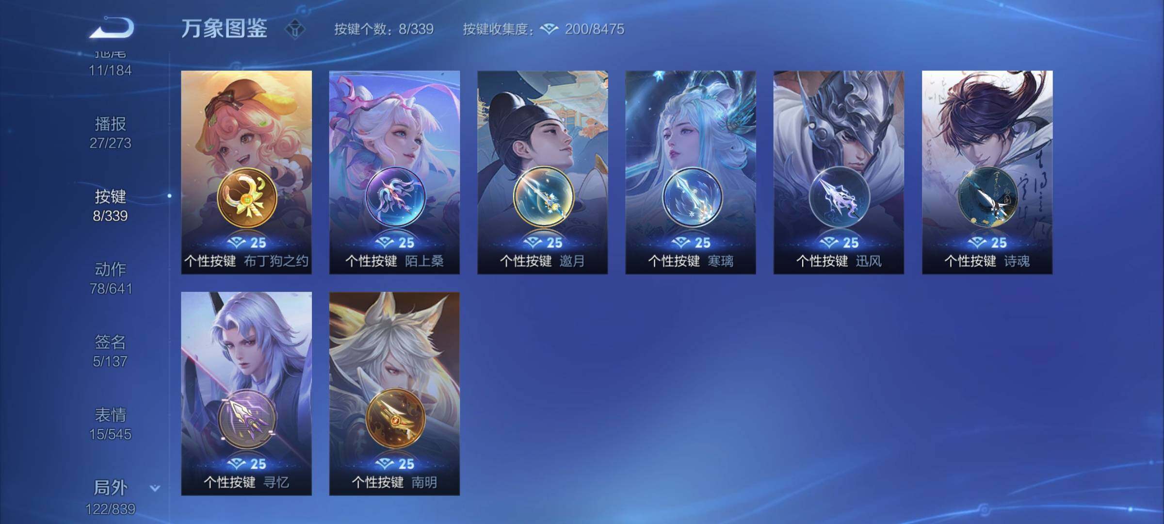 WZYXS3259389王者荣耀账号详情图21 WZYXS3259389王者荣耀账号详情图21