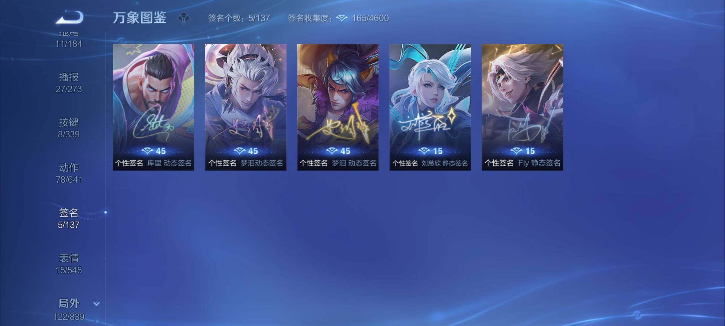 WZYXS3259389王者荣耀账号详情图22 WZYXS3259389王者荣耀账号详情图22