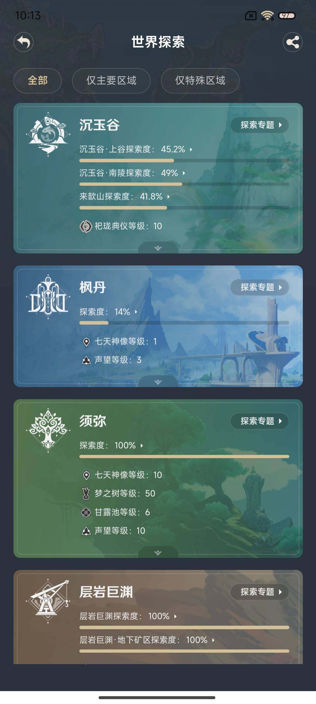 http://www.youxiduoduo.com/