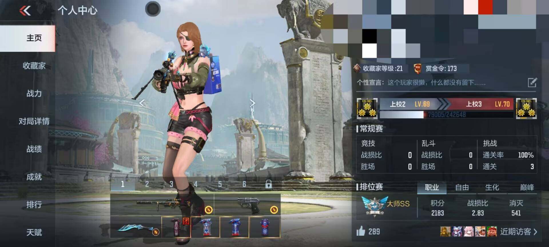 CFMEY345475枪战王者账号详情图6