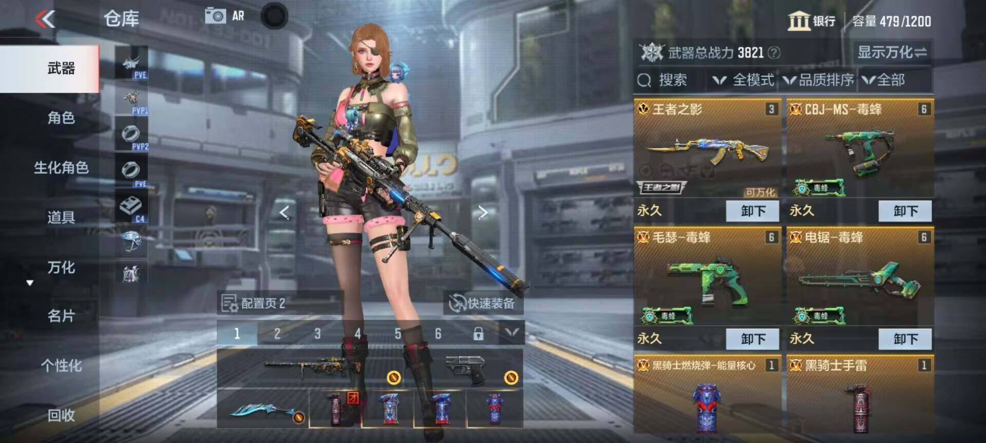 CFMEY345475枪战王者账号详情图4