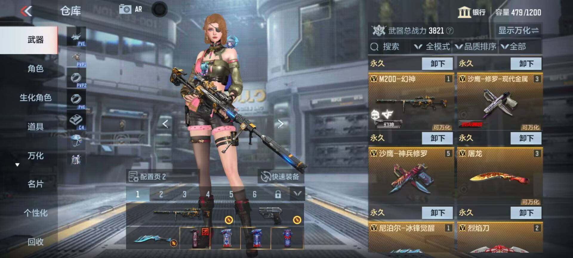CFMEY345475枪战王者账号详情图5