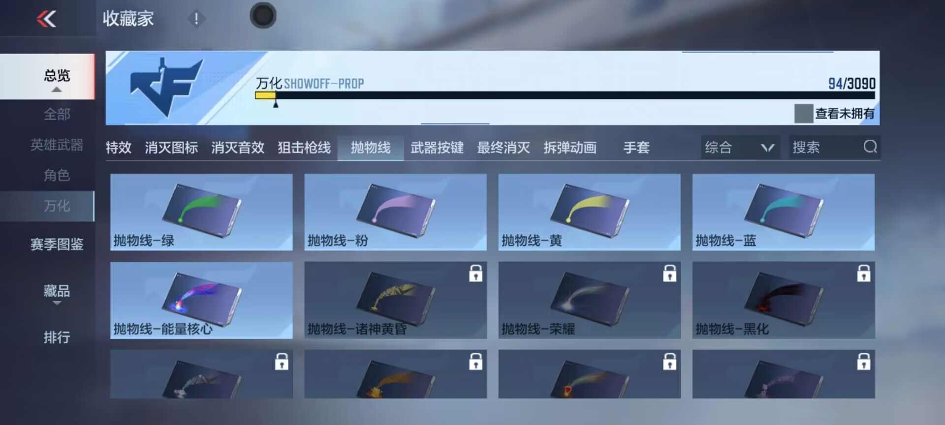 CFMEY345475枪战王者账号详情图12