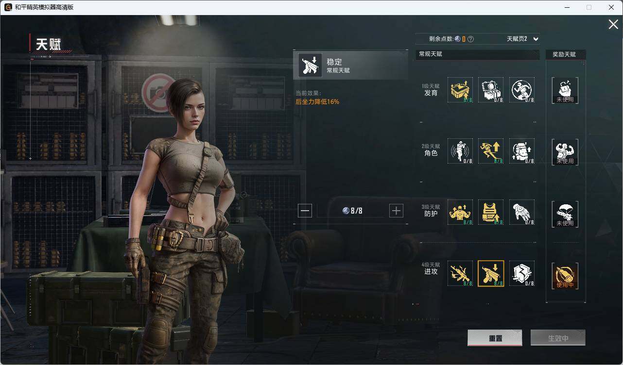 HPLE3336550和平精英账号详情图10