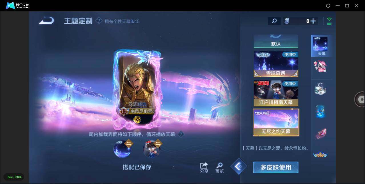 WZLXY3253880王者荣耀账号详情图16 WZLXY3253880王者荣耀账号详情图16