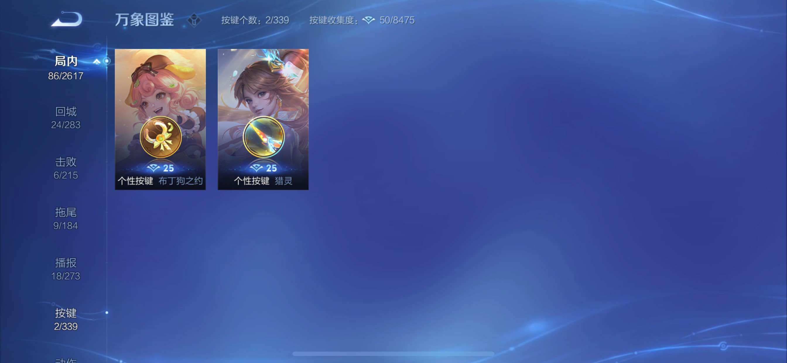 WZCMY3254003王者荣耀账号详情图10 WZCMY3254003王者荣耀账号详情图10