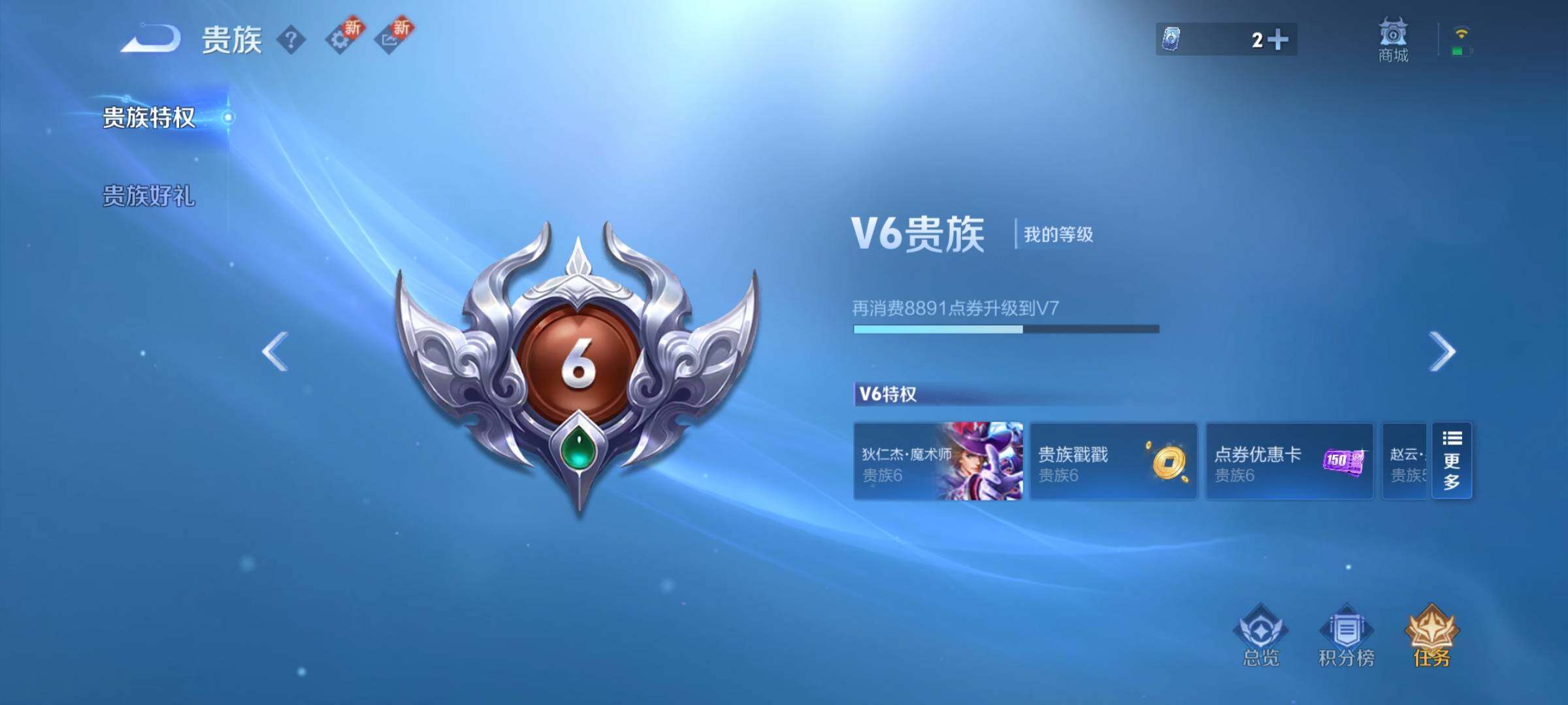 WZCMY3254029王者荣耀账号详情图10 WZCMY3254029王者荣耀账号详情图10