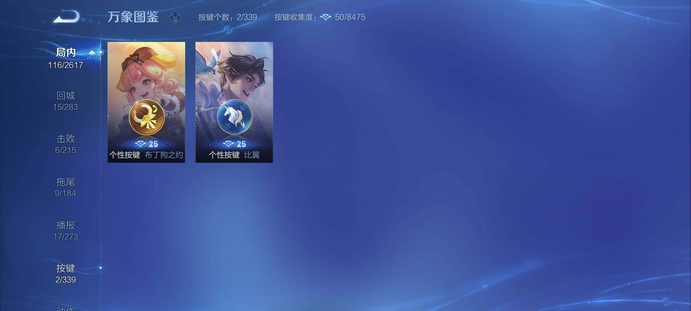 WZCMY3254029王者荣耀账号详情图7 WZCMY3254029王者荣耀账号详情图7