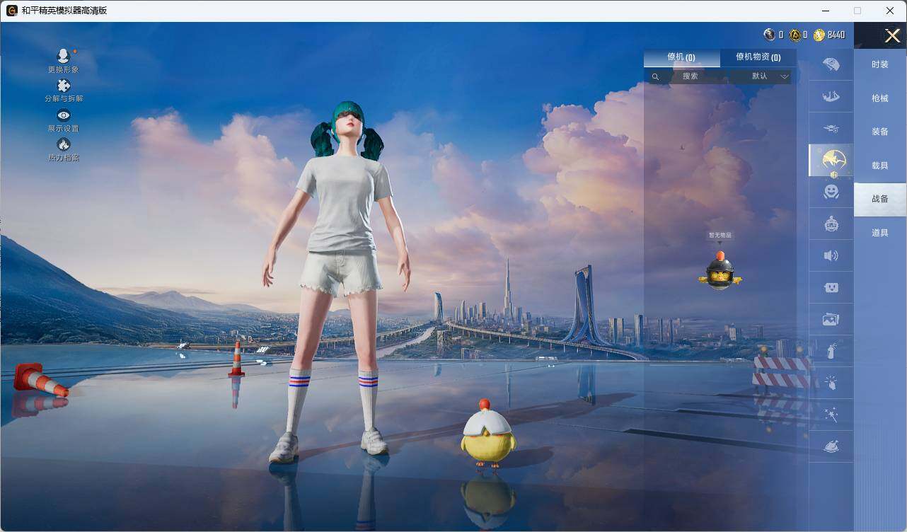 HPLE3316036和平精英账号详情图7 HPLE3316036和平精英账号详情图7