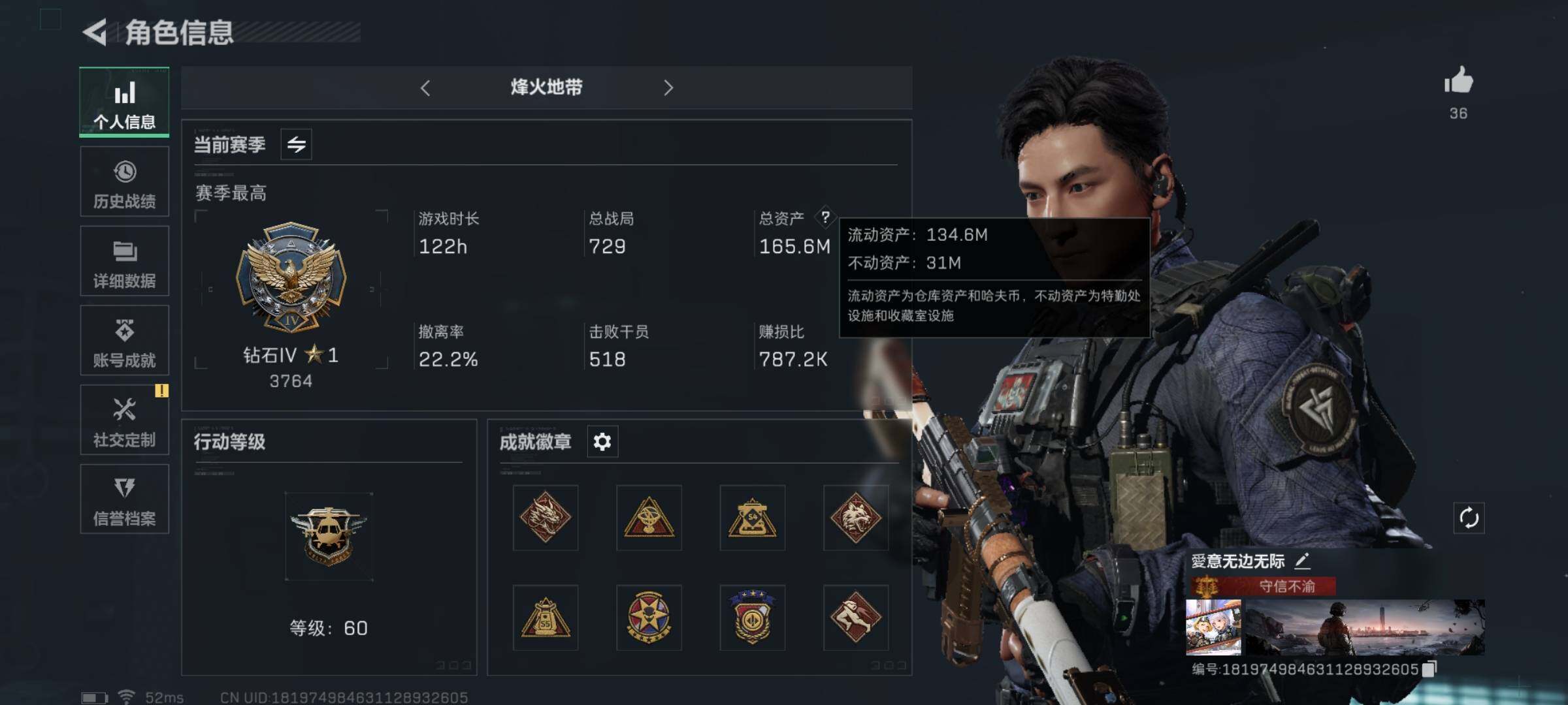 SJZYXS325733三角洲行动账号详情图4 SJZYXS325733三角洲行动账号详情图4
