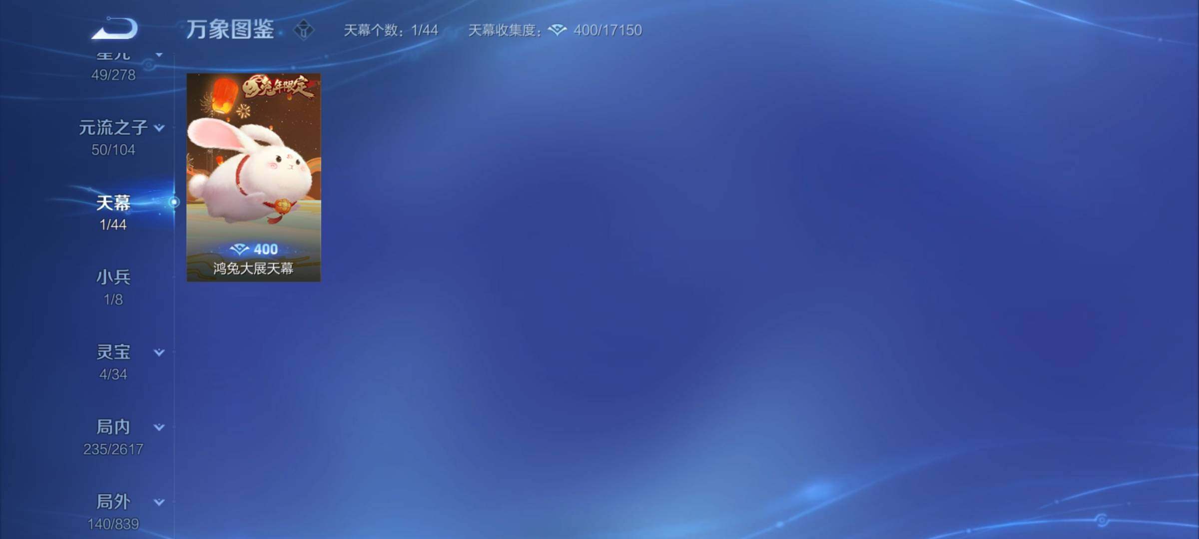 WZCMY3256183王者荣耀账号详情图5 WZCMY3256183王者荣耀账号详情图5