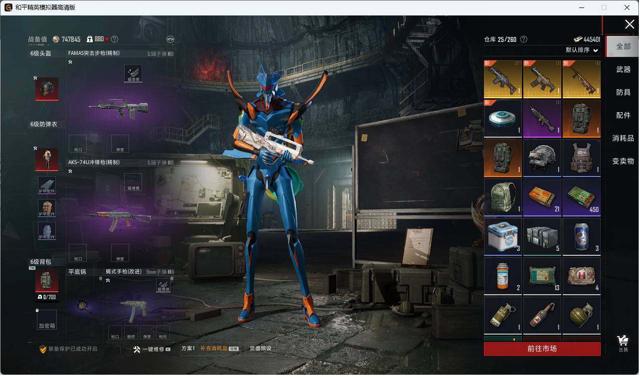 HPLX3337202和平精英账号详情图8