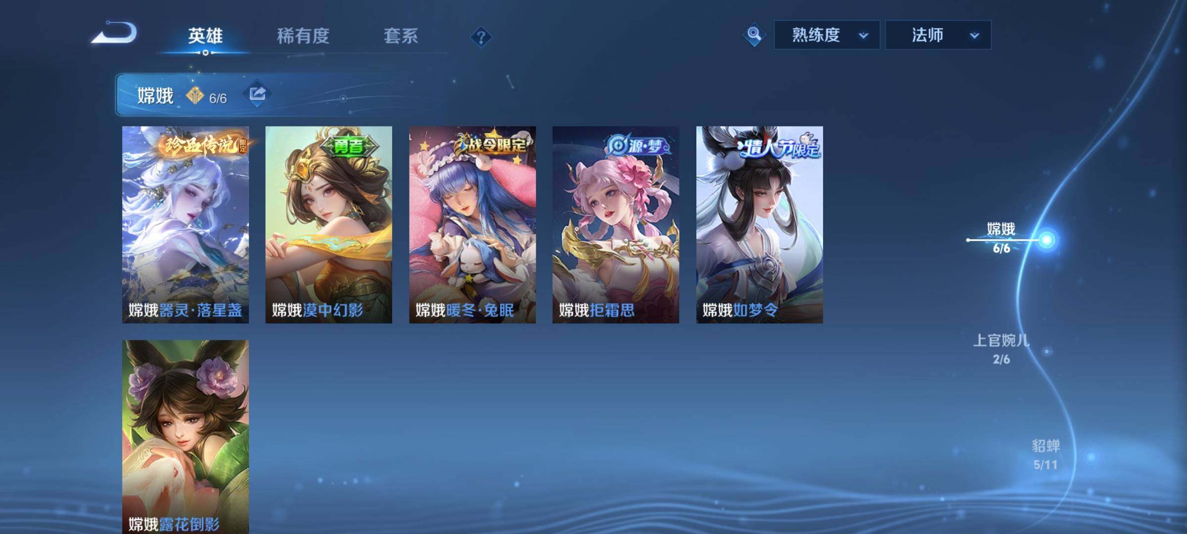 WZCMY3255384王者荣耀账号详情图10 WZCMY3255384王者荣耀账号详情图10