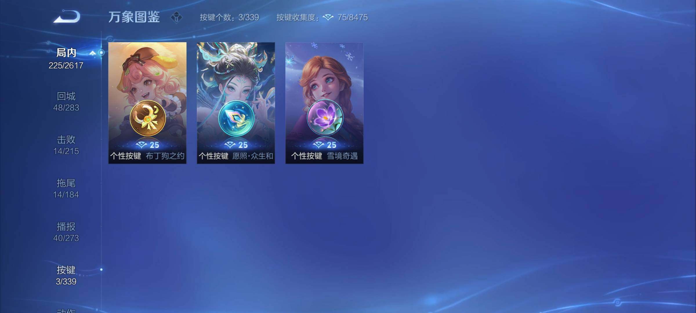 WZCMY3255672王者荣耀账号详情图10 WZCMY3255672王者荣耀账号详情图10