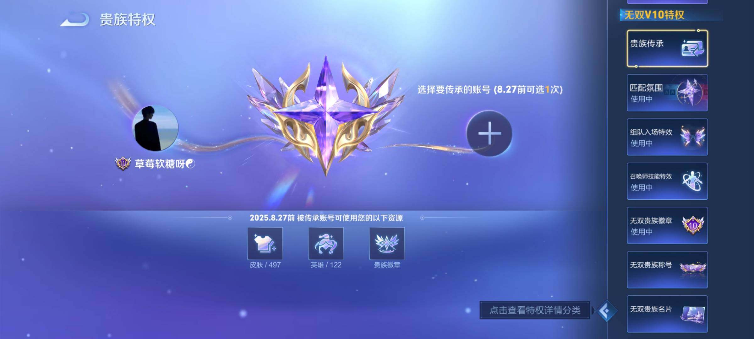 WZCMY3255671王者荣耀账号详情图4 WZCMY3255671王者荣耀账号详情图4