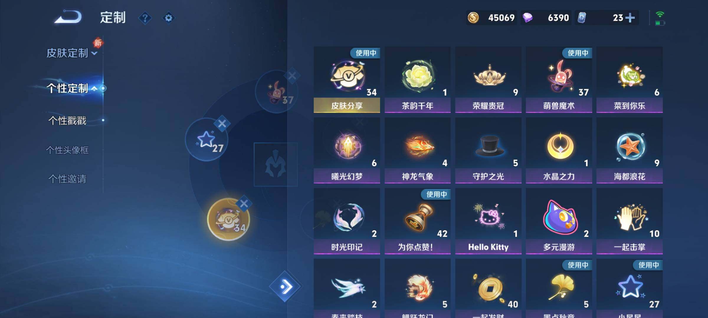 WZCMY3255671王者荣耀账号详情图31 WZCMY3255671王者荣耀账号详情图31