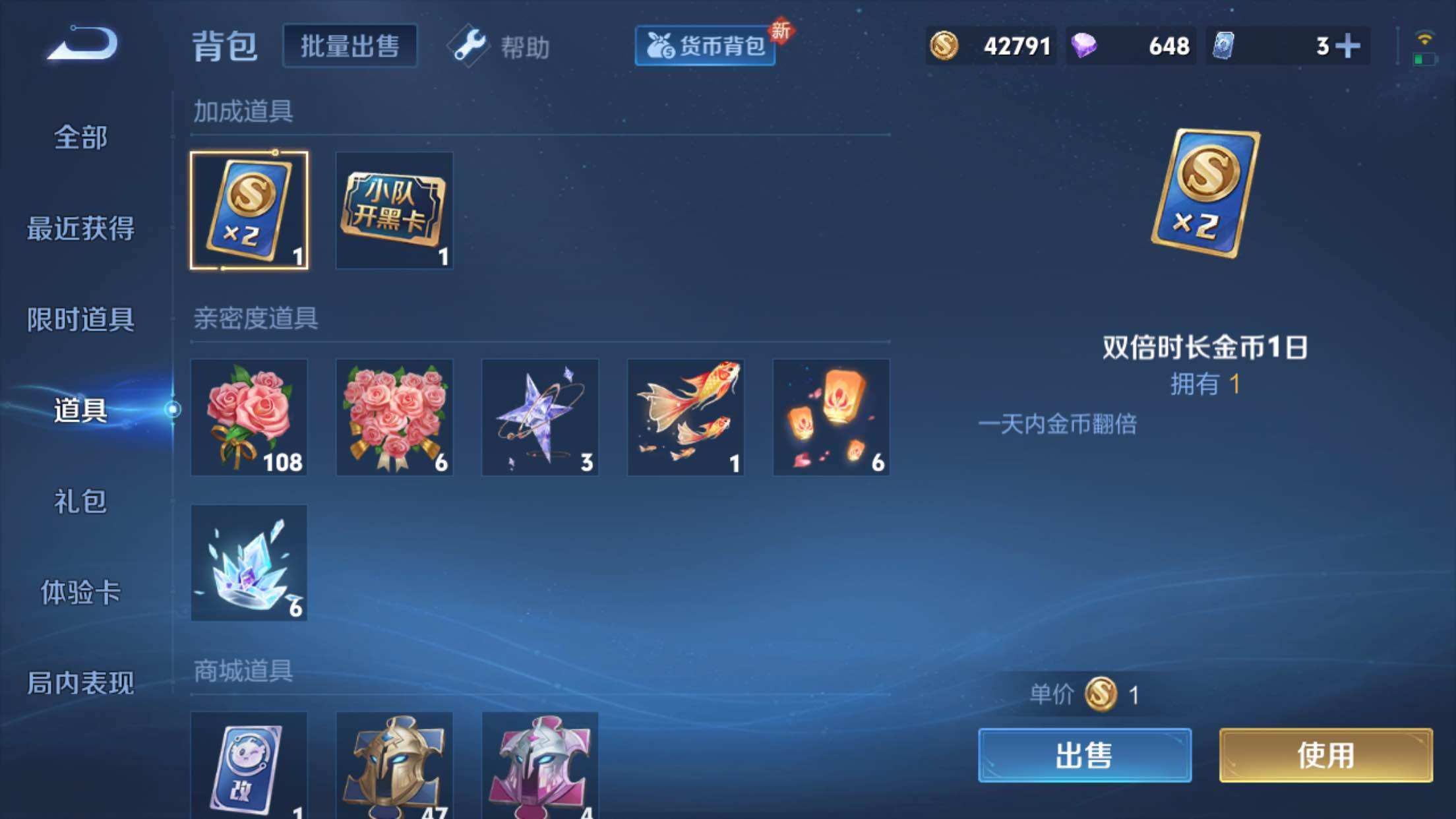 WZXS3254215王者荣耀账号详情图24 WZXS3254215王者荣耀账号详情图24