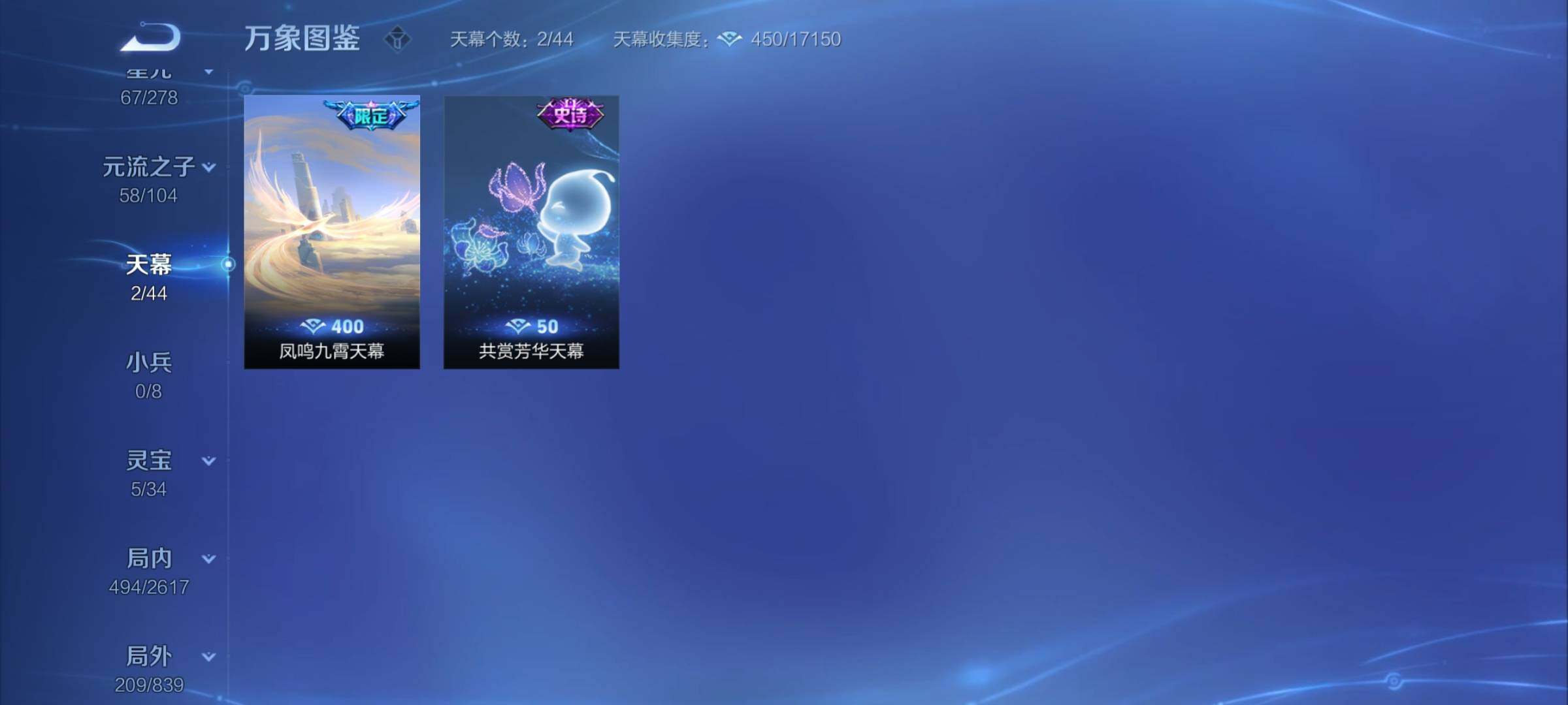 WZCMY3255671王者荣耀账号详情图28 WZCMY3255671王者荣耀账号详情图28