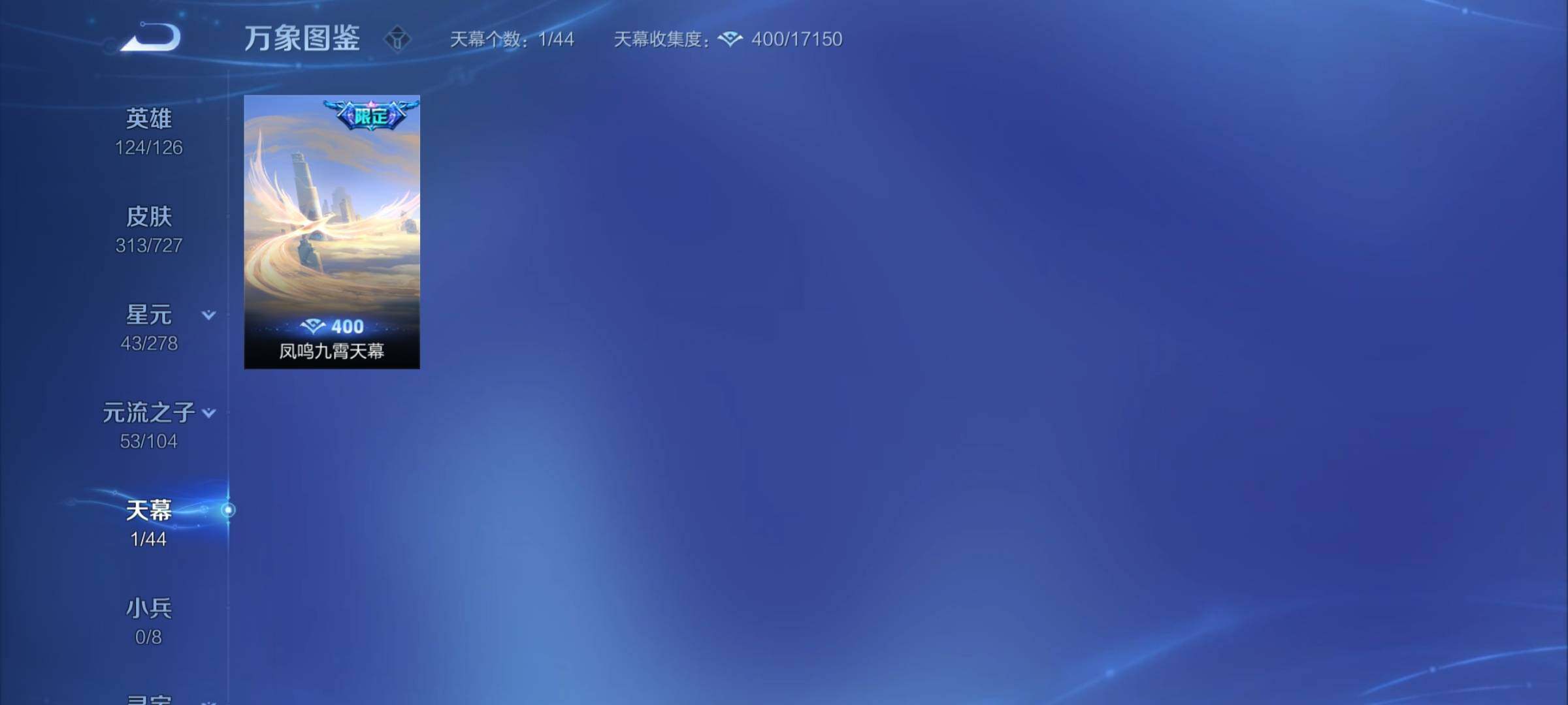 WZCMY3255447王者荣耀账号详情图15