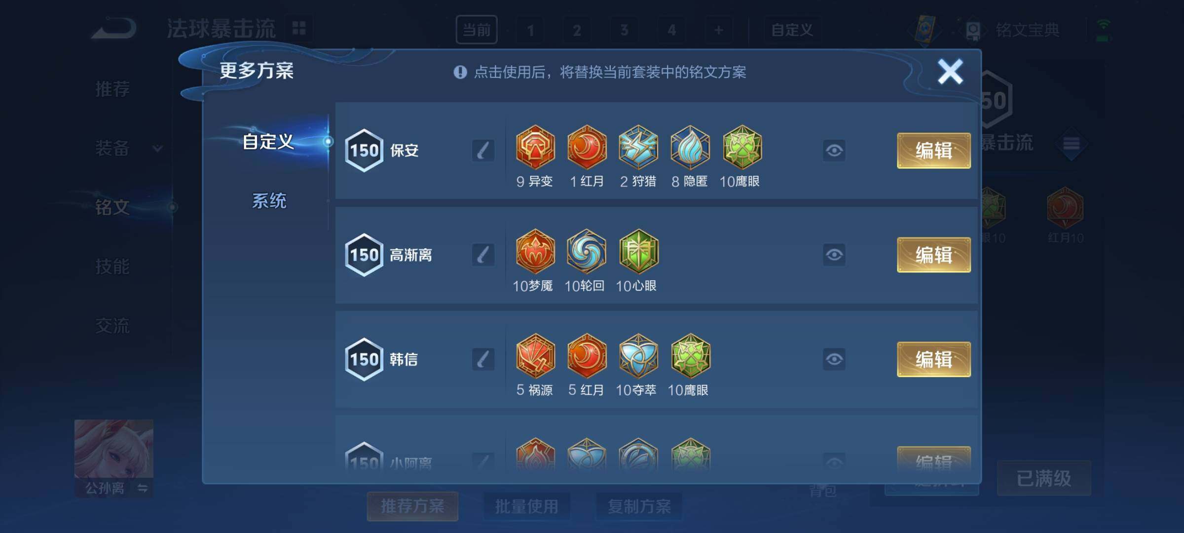 WZCMY3255447王者荣耀账号详情图20