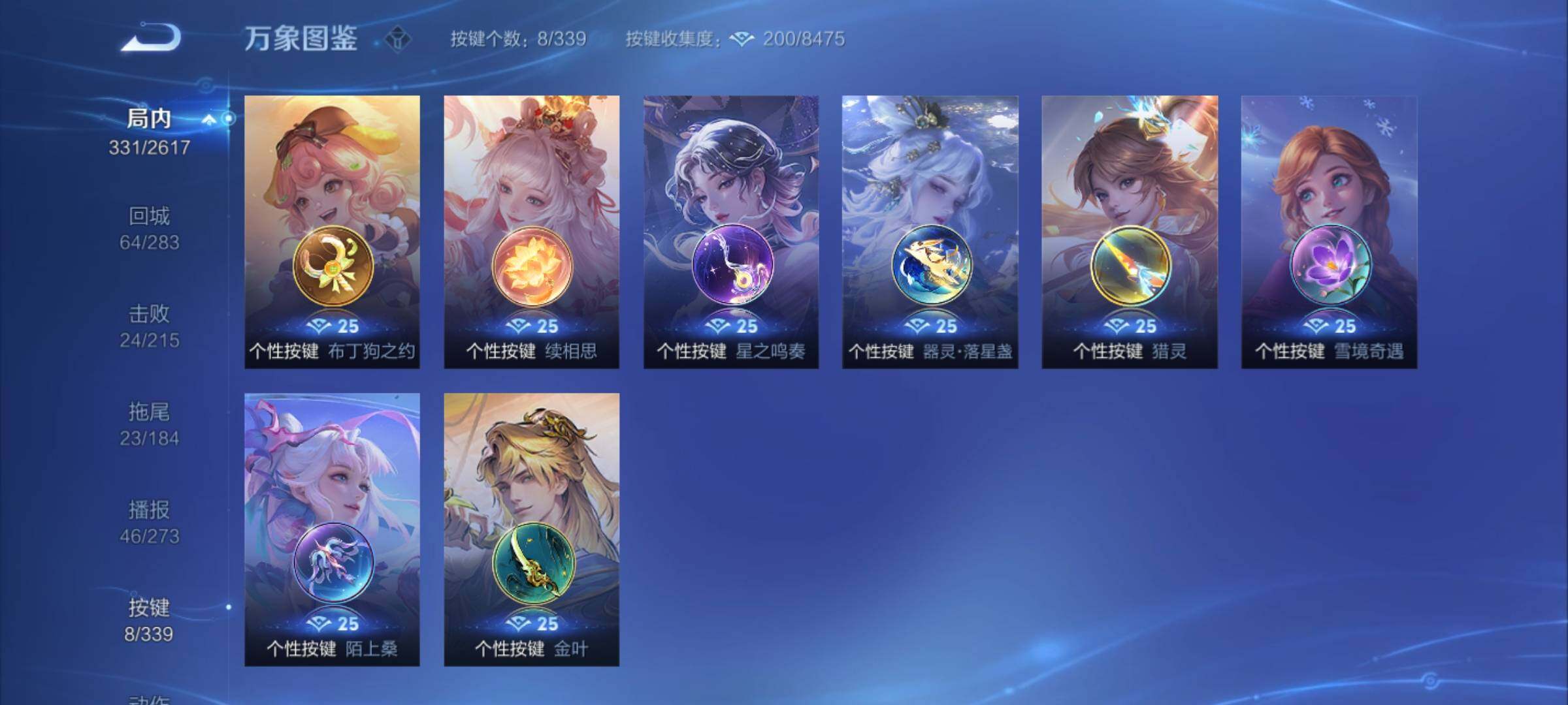 WZCMY3255844王者荣耀账号详情图18 WZCMY3255844王者荣耀账号详情图18
