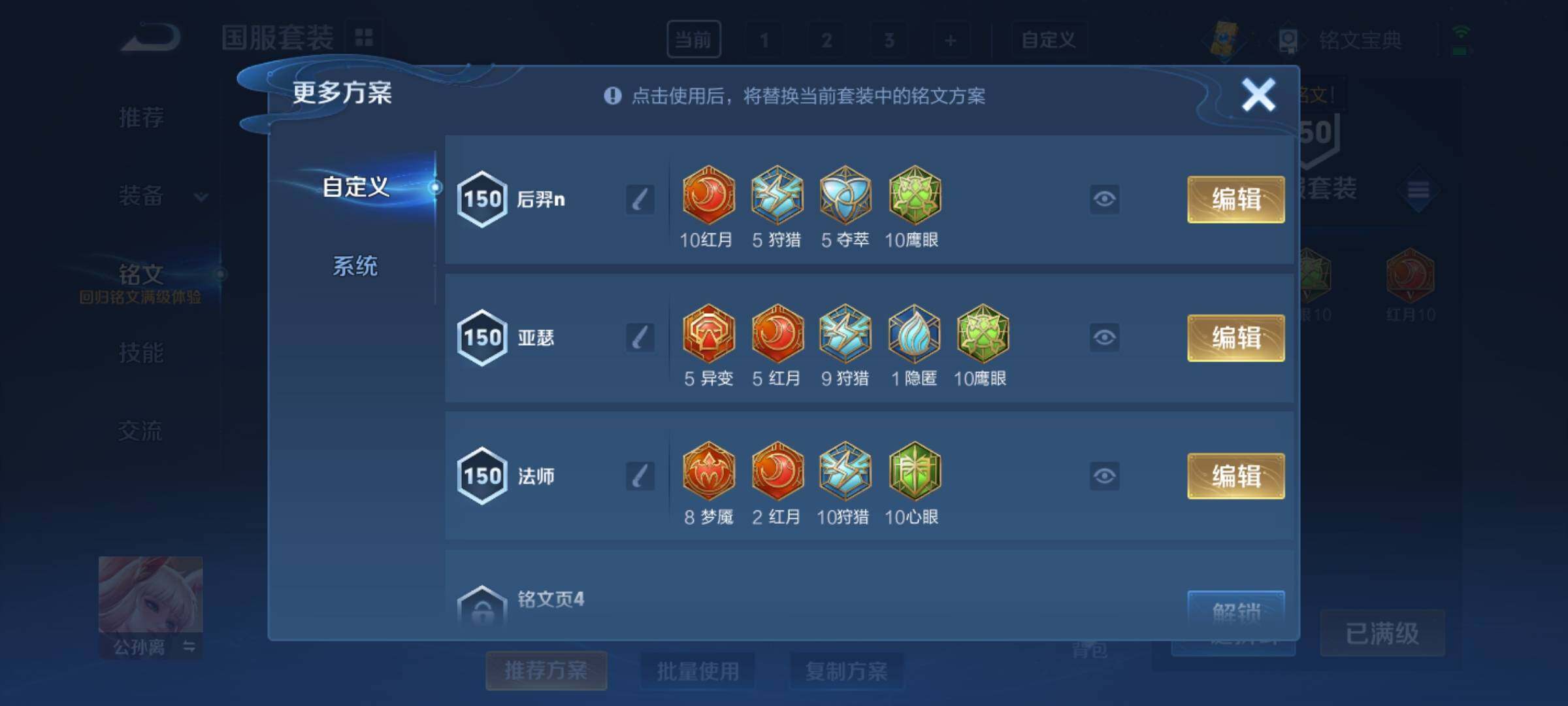 WZCMY3255844王者荣耀账号详情图22 WZCMY3255844王者荣耀账号详情图22