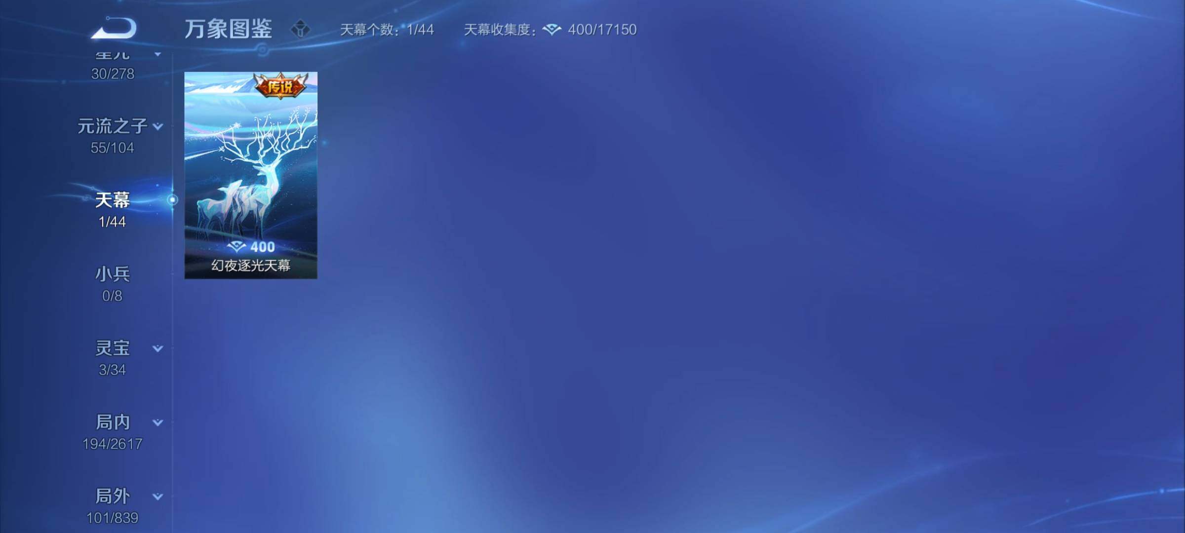 WZCMY3255401王者荣耀账号详情图13 WZCMY3255401王者荣耀账号详情图13
