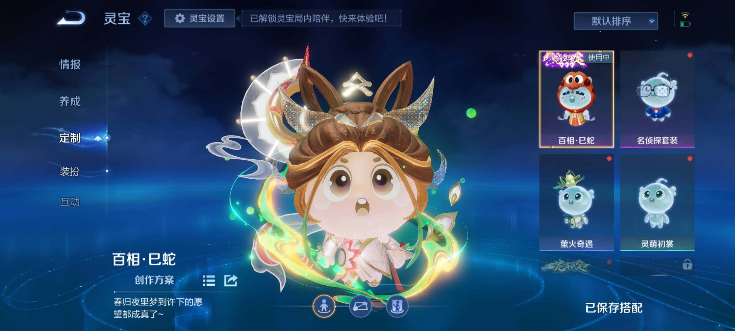 WZCMY3255402王者荣耀账号详情图18 WZCMY3255402王者荣耀账号详情图18