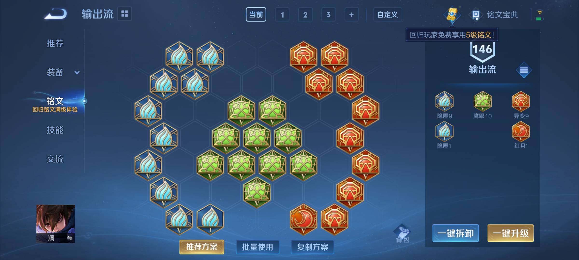 WZCMY3255847王者荣耀账号详情图10