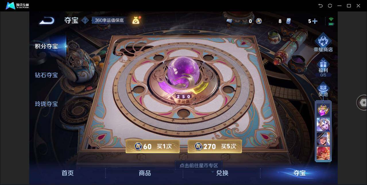 WZLE3254321王者荣耀账号详情图15