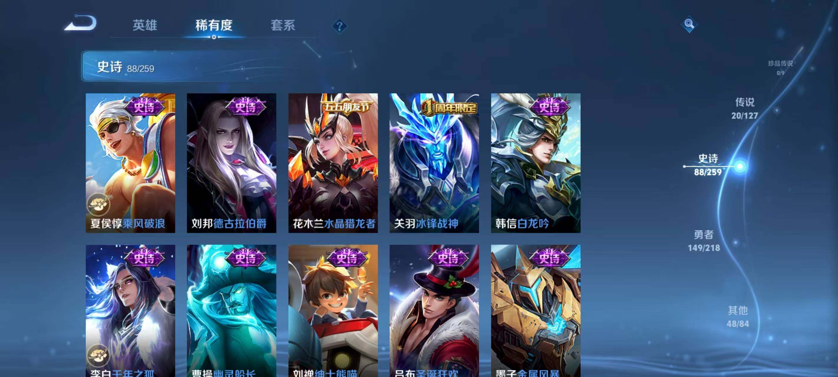 WZCMW3400320王者荣耀账号详情图12