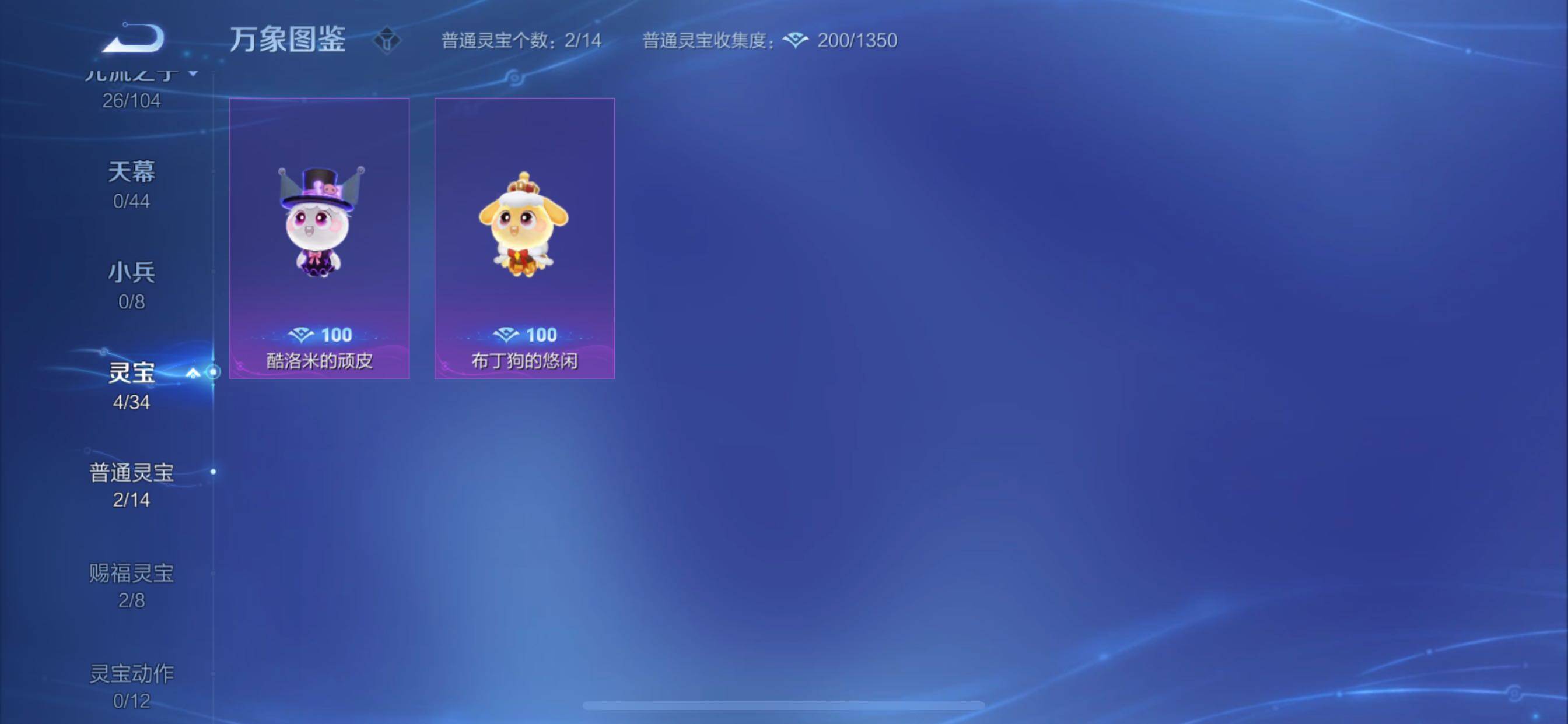 WZCMY3256191王者荣耀账号详情图9