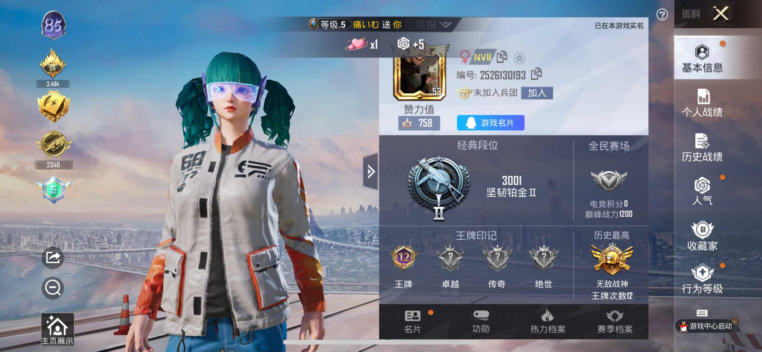 HPYXS3318064和平精英账号详情图2 HPYXS3318064和平精英账号详情图2