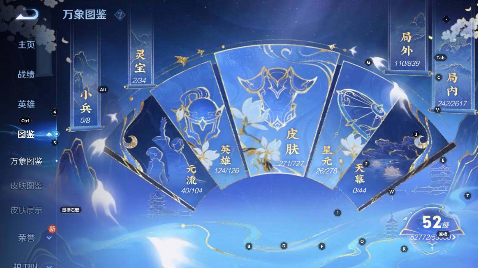 WZCMW3254281王者荣耀账号详情图3