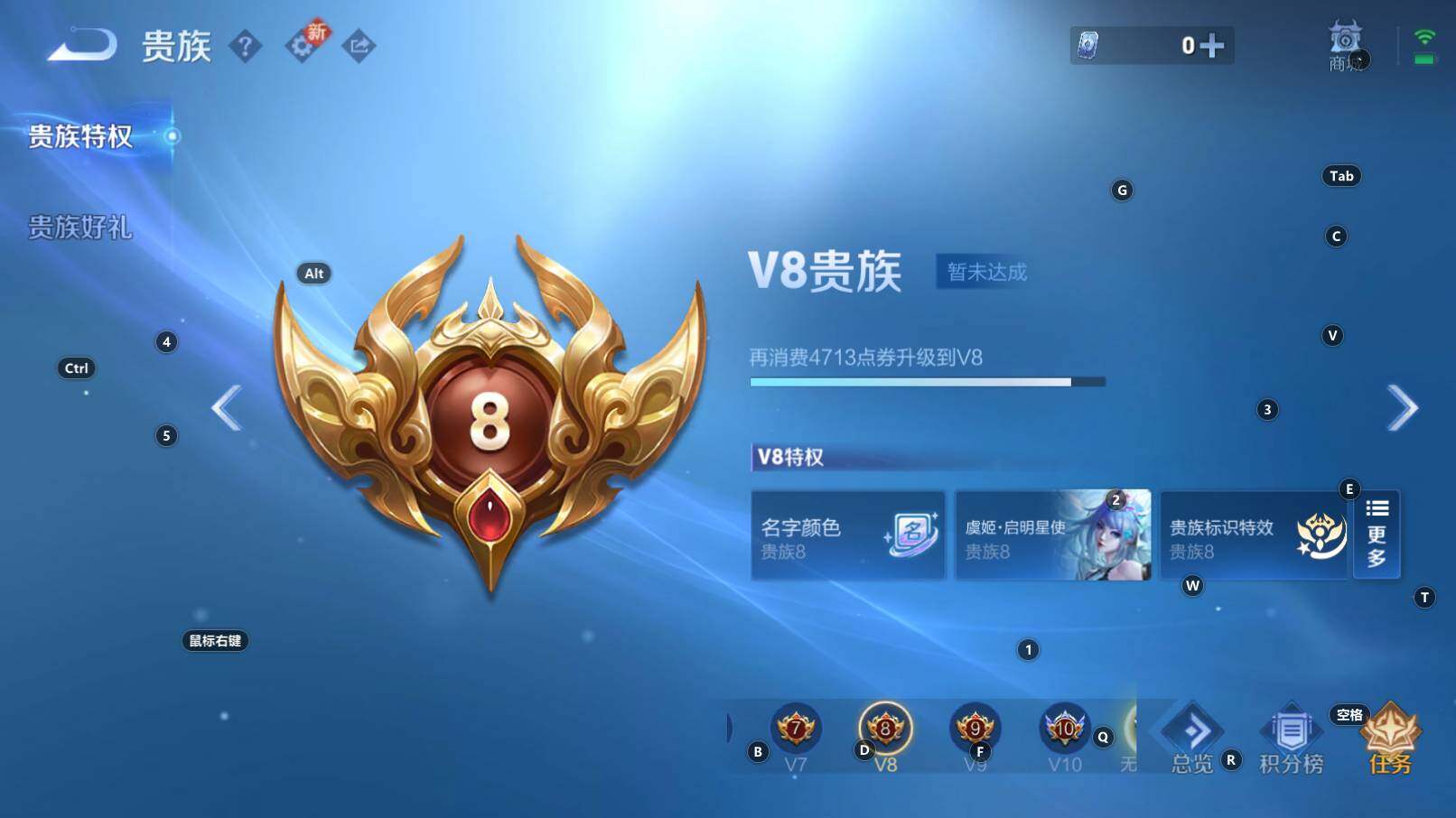 WZCMW3254281王者荣耀账号详情图7