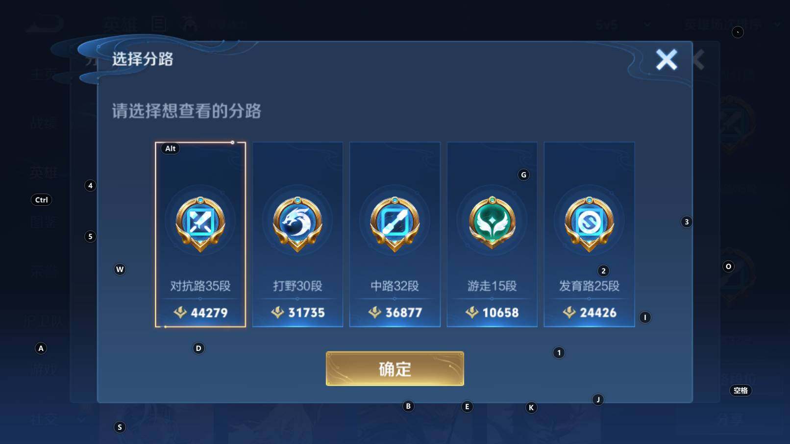 WZCMW3254287王者荣耀账号详情图8