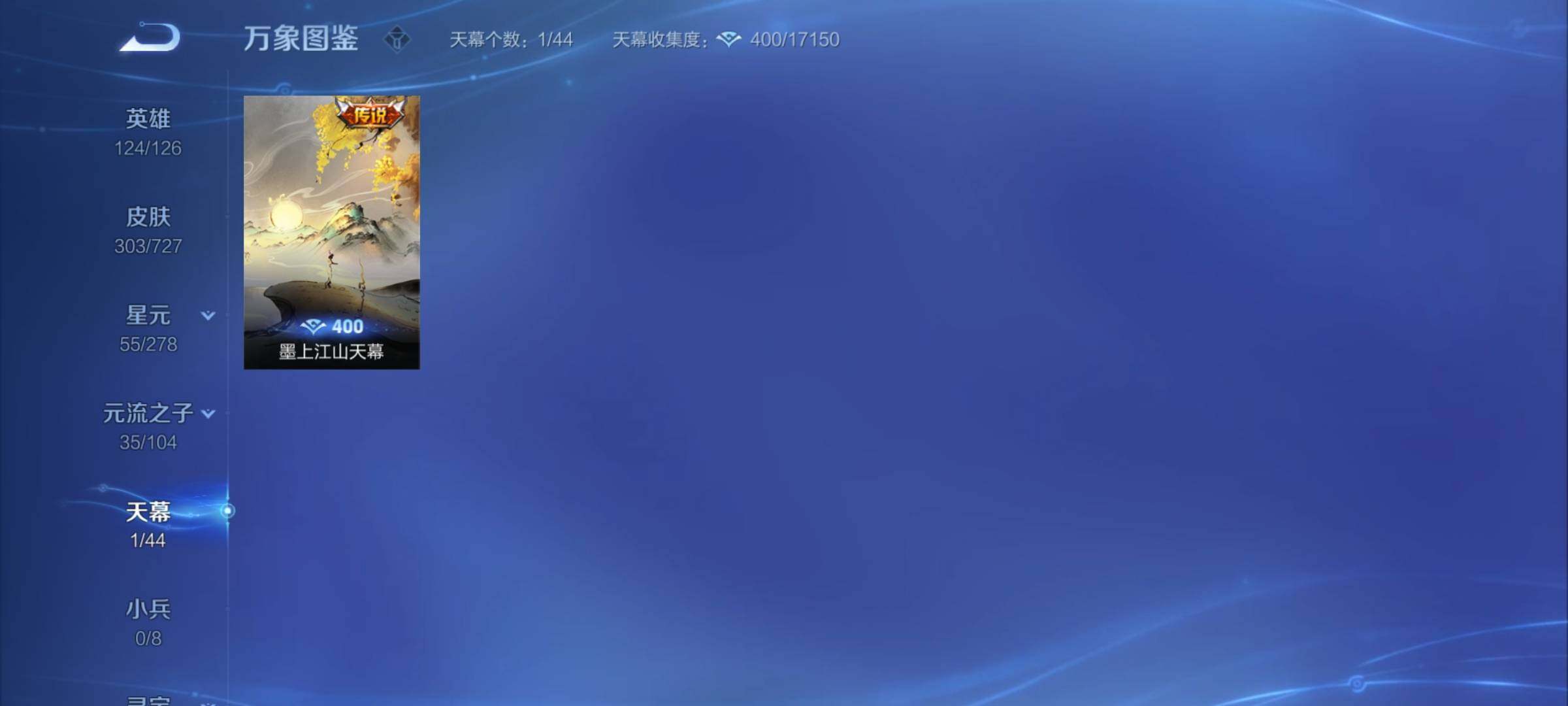 WZCMY3255449王者荣耀账号详情图11