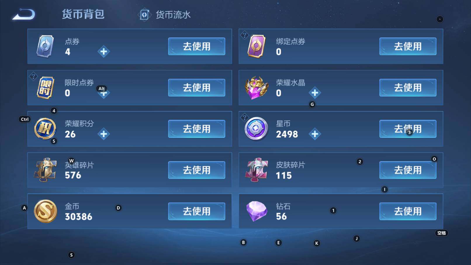WZCMW3254328王者荣耀账号详情图2 WZCMW3254328王者荣耀账号详情图2