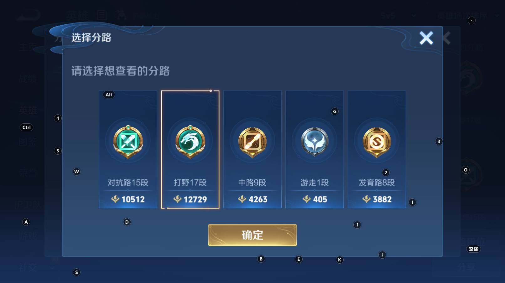 WZCMW3254328王者荣耀账号详情图7 WZCMW3254328王者荣耀账号详情图7