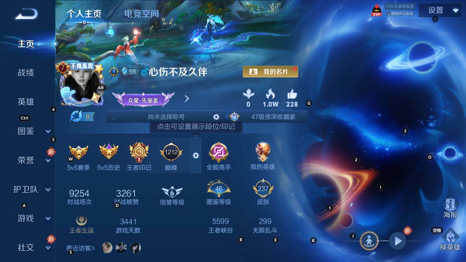 WZCMW3254341王者荣耀账号详情图5 WZCMW3254341王者荣耀账号详情图5