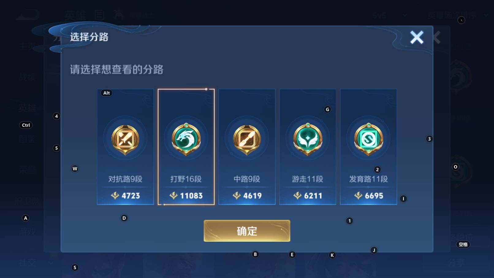 WZCMW3254341王者荣耀账号详情图9 WZCMW3254341王者荣耀账号详情图9