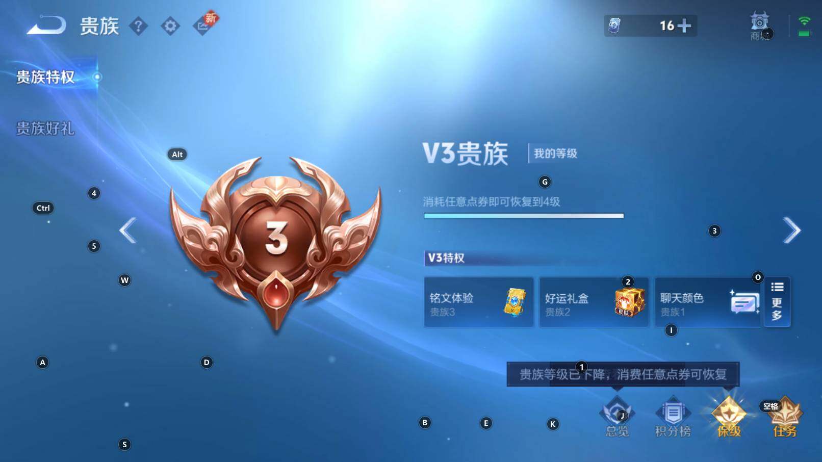 WZCMW3254343王者荣耀账号详情图3 WZCMW3254343王者荣耀账号详情图3