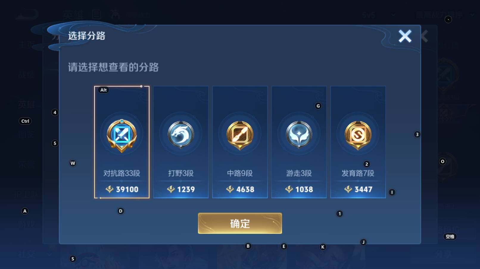 WZCMW3254343王者荣耀账号详情图8 WZCMW3254343王者荣耀账号详情图8