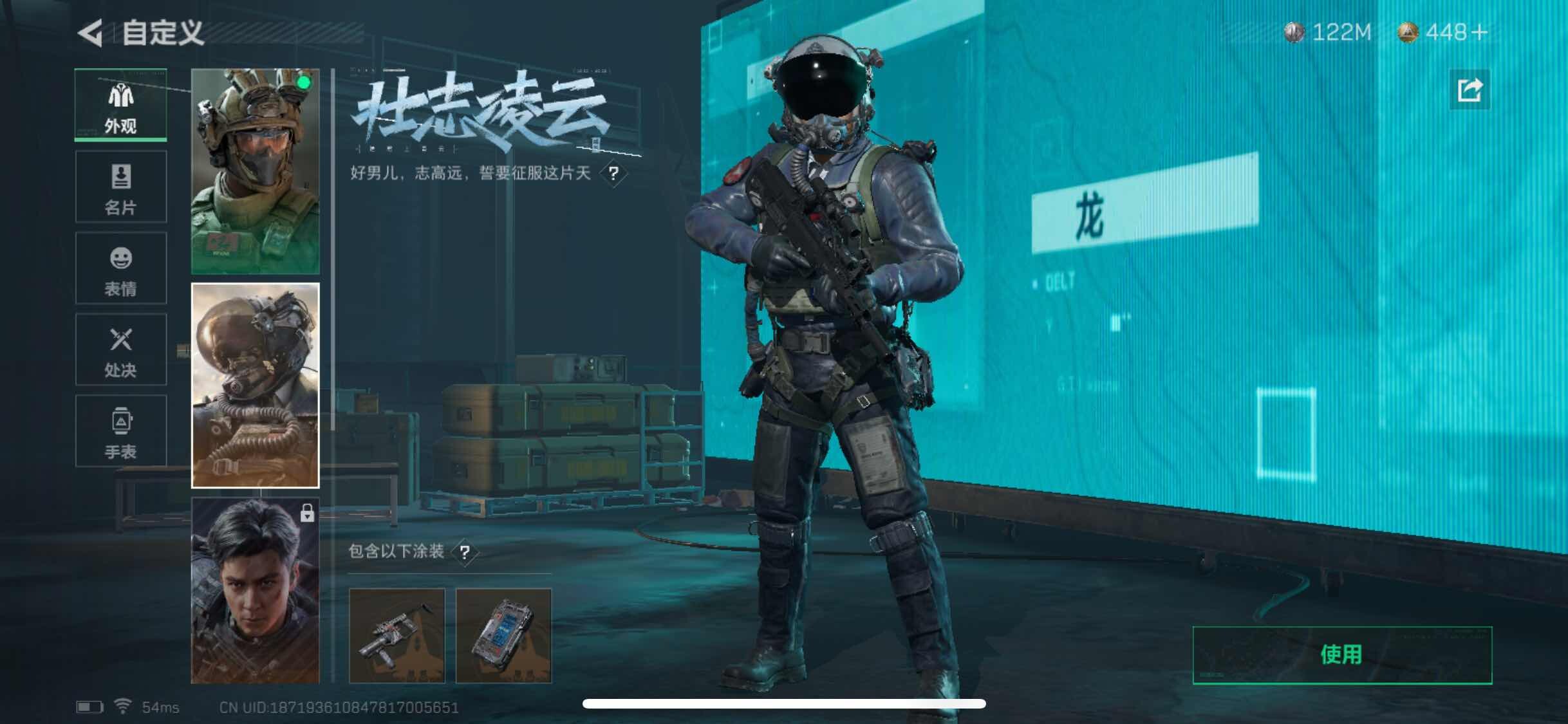 SJZYXS325775三角洲行动账号详情图4 SJZYXS325775三角洲行动账号详情图4