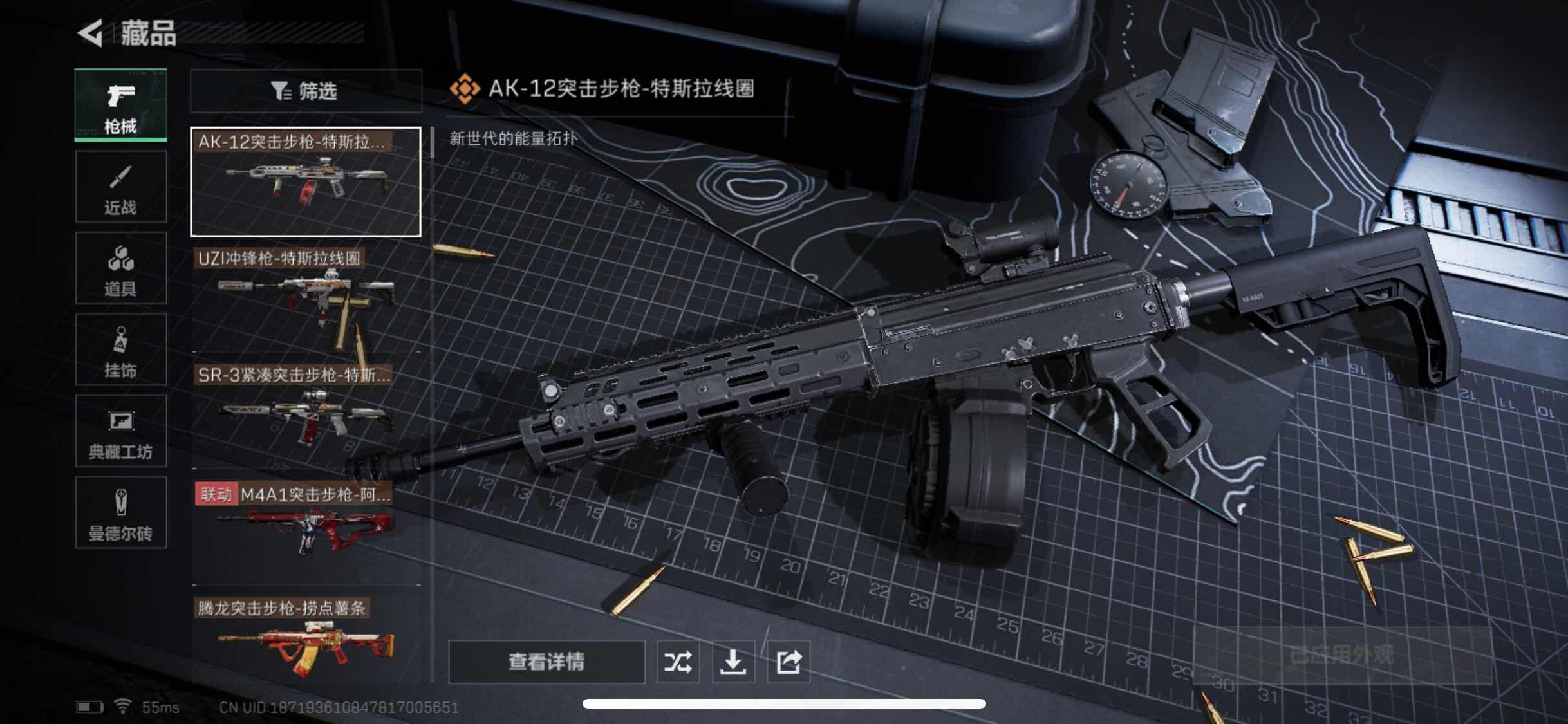 SJZYXS325775三角洲行动账号详情图8 SJZYXS325775三角洲行动账号详情图8