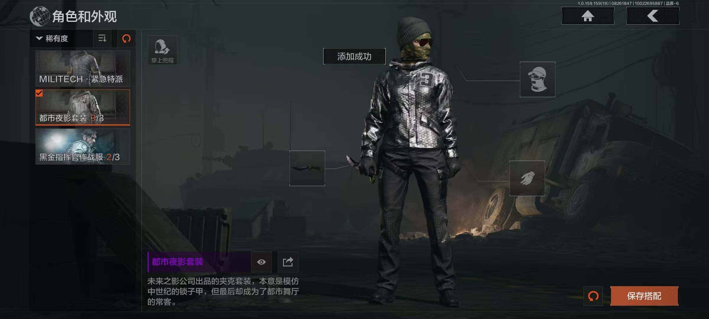 AQEY35799暗区突围账号详情图5