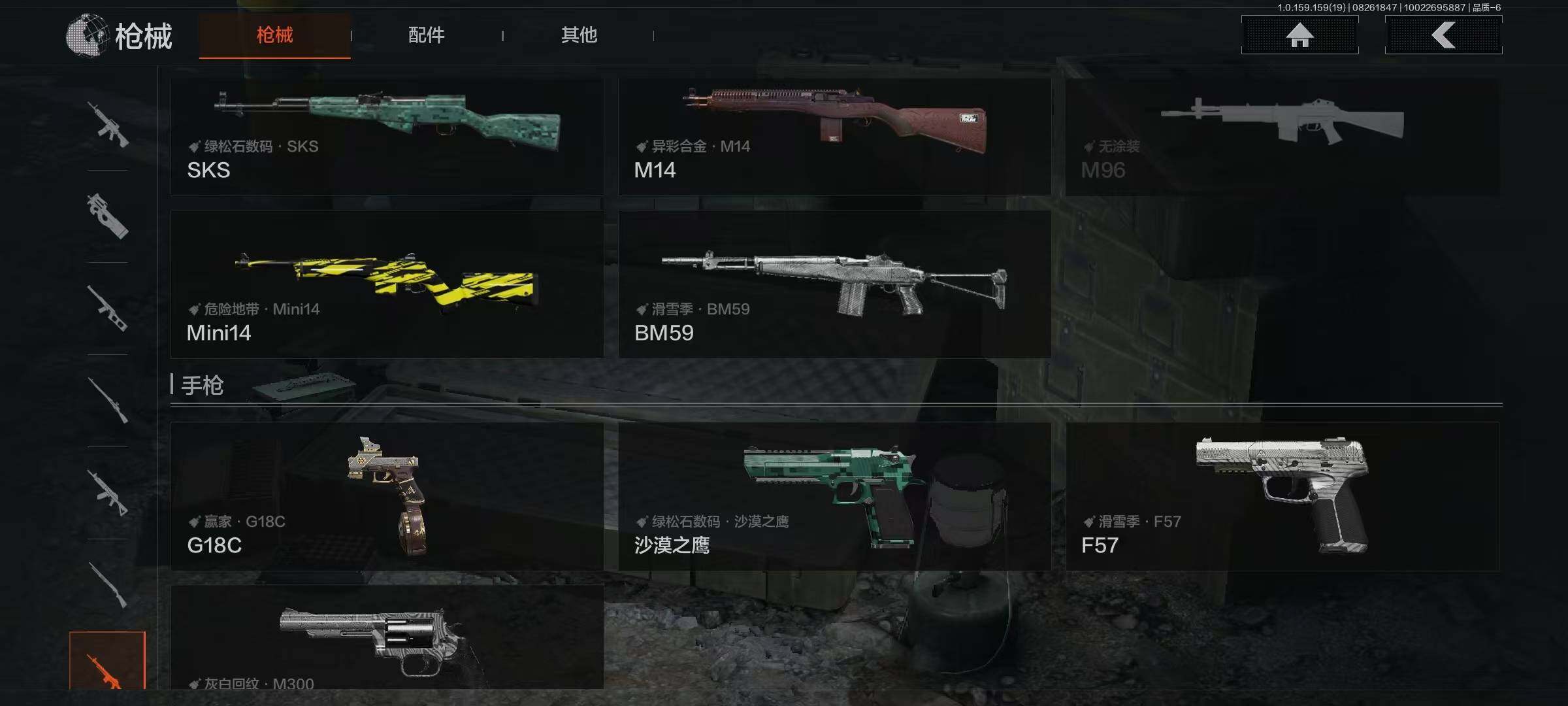 AQEY35799暗区突围账号详情图9